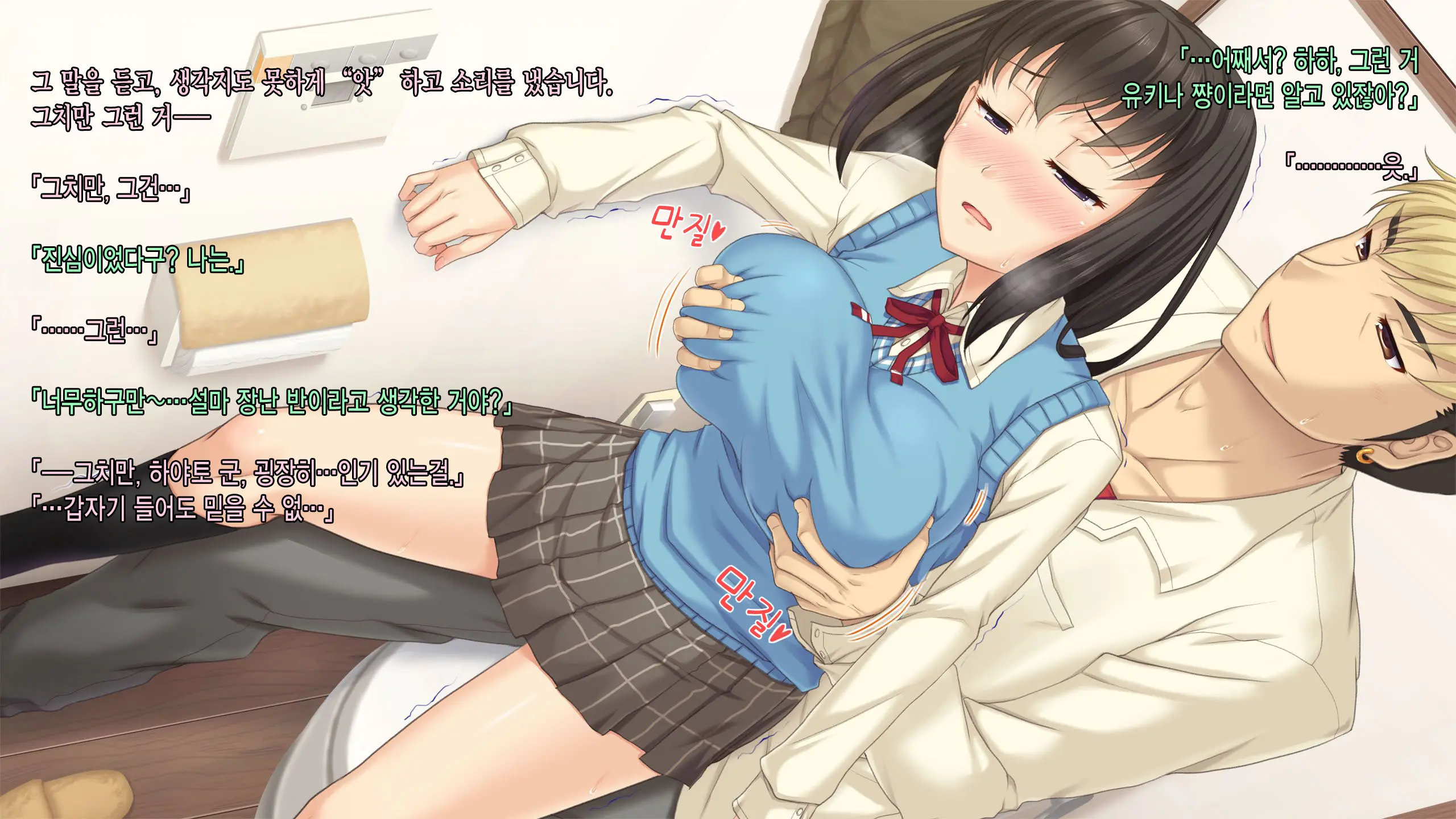 JK Netorare Shikaeshi Rape ~Shinyuu Ni Kanojo O Netorareta Toaru Fuyu No Omoide~